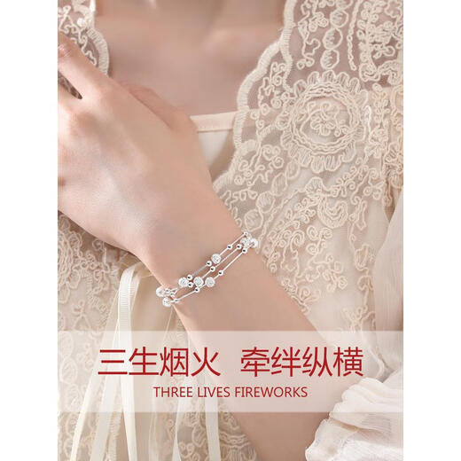 Chow Tai Fook PT950 Platinum Bracelet Girls Light Luxury Niche ins520 Valentine's Day Gift for Girlfriend Gift for Girlfriend Gift for Girlfriend