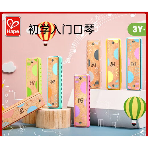 Hape儿童吹奏口琴婴幼儿音乐初学入门宝宝口风琴木质乐器玩具 E0623 灯光教学口琴