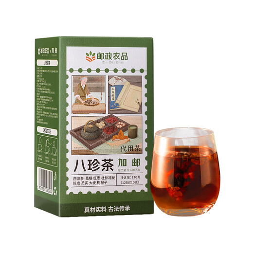 Kanadische Post nach landwirtschaftlichen Produkten acht Schätze Tee Tee American Ginseng Tangerine Peel zum Nähren der Wolfberry Qi Männer und Frauen Blutmangel nähren Gesundheits -Teebeutel 120g