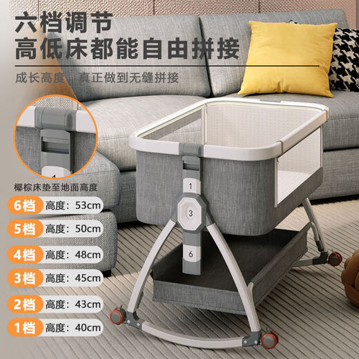 洽苒【日本品质】婴儿床拼接床可移动多功能可折叠便携式宝宝床可摇篮 【4D空气纤维床垫】【铝合金】云灰色—尊享款+尿布 其他 框架结构 组装