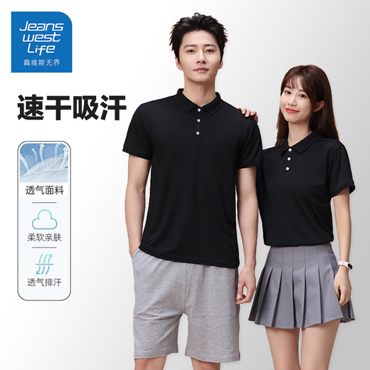JEANSWEST LIFE真维斯polo衫男短袖2025新款夏季男士休闲潮流运动速干宽松情侣装 白色 YS666（单件装） XL （建议125-140斤）
