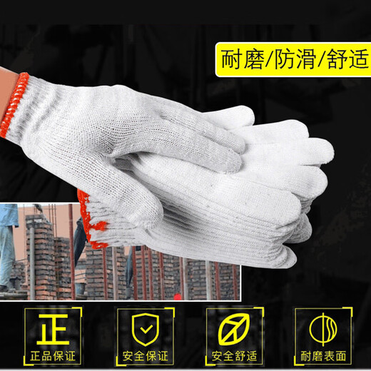 Xingbao Labour Insurance Line Handschuhe 24 Paare von Verschleiß-resistenten Garnhandschuhen auf Baustellen, mit Rutsch verdickte weiße Baumwollgarn-Baumwoll-Fadenhandschuhe für Männer und Frauen Arbeiter, die Handschuhe Unternehmen für Unternehmensbeschaffungsgröße bearbeiten.
