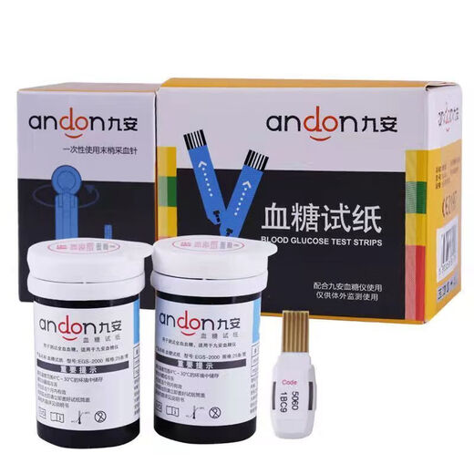 Jiuan Blutzucker-Teststreifen Home Tester Messungsinstrument Blutzuckerprüfung Instrument AG-605/695/607 Instrument Ein Blutzuckerprüfungsinstrument (mit Ausnahme von Teststreifen)