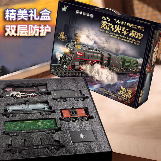 Yunya Super grand rail à grande vitesse inertiel ferroviaire Trains émeu Modèle Fuxing Children's High-Speed Harmony Train Boy Toys 89 pièces de spray à vapeur à vapeur rétro