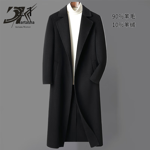 DK男装渐变双面羊毛呢大衣男双排扣过膝中长款柴斯特外套百搭秋冬季 9668经典黑 (10羊绒+90羊毛） L