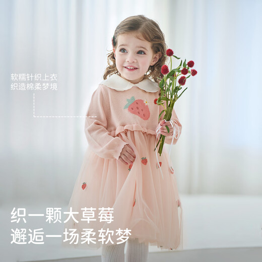 David Bella children's sweater dress spring and autumn baby girl sweet skirt mesh princess dress