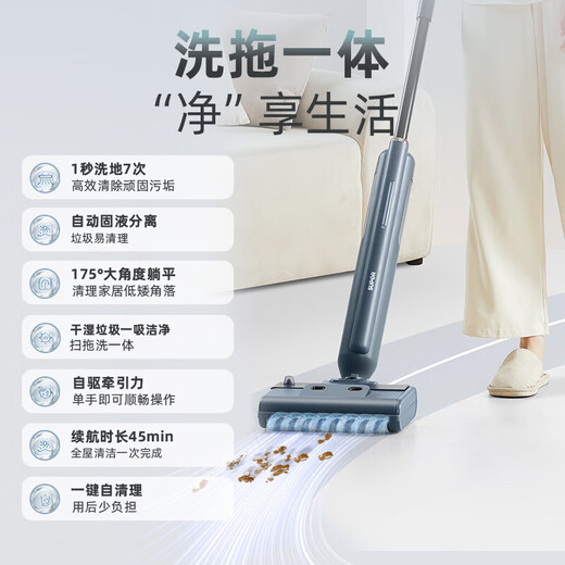 SUPOR floor washing machine suction and mopping integrated 180 flat-laying household vacuum cleaner wireless handheld washing, mopping and sweeping integrated floor washing machine multi-function self-cleaning anti-winding electric mop Interstellar Gray EMC-K2