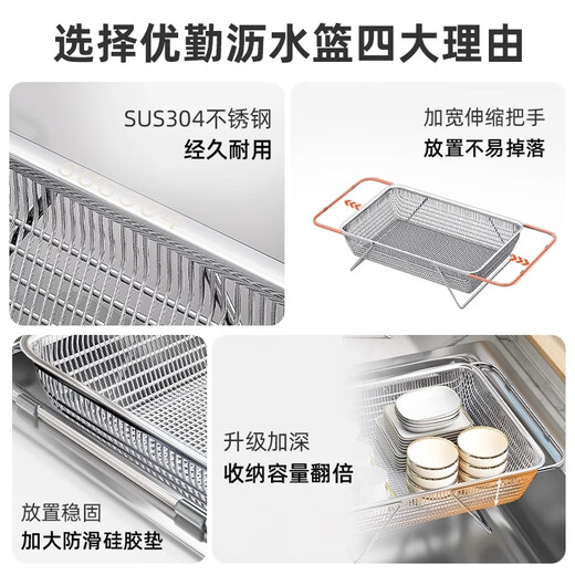Added 304 stainless steel retractable drain basket new kitchen sink dish basin dishwasher drain rack