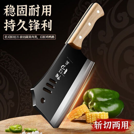 Chu Boyangjiang authentic kitchen knife kitchen household sharp stainless steel bone chopping knife chef's special knife hand forged 1