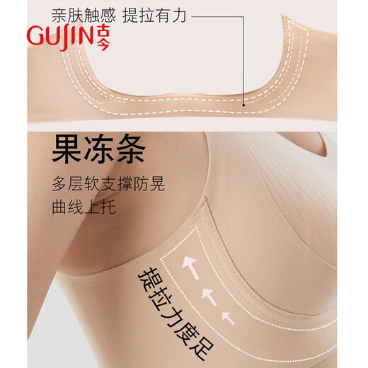 Gujin (Gujin) Traaceless Unterwäsche für Frauen mit großen Brüsten, kleinen Brüsten, Anti-Sagen, sexy und schön