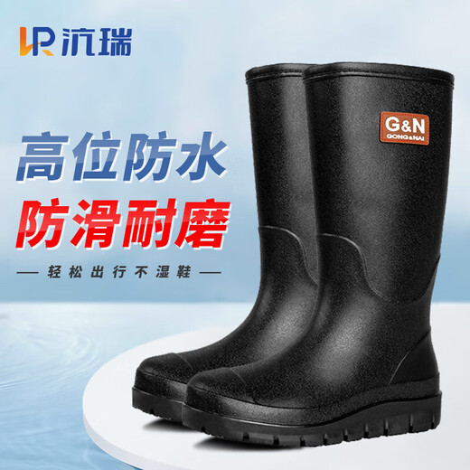 Bottes de pluie Huirui High Tube, bottes de pluie imperméables et non glissées, chaussures en caoutchouc de mode de travail en plein air, voyage de saison des pluies, chaussures d'eau, semelle noire standard, taille 42