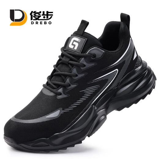 
Junbu (JUNBU) labor protection shoes for men's steel head anti-smash and anti-puncture ultralight breathable soft sole safety work shoes F118BK 42