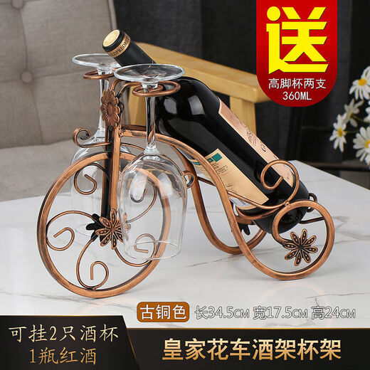 Baichao Chao 4,000 European-style wine rack ornaments, home tall wine cabinet decoration, red wine glass rack, upside-down wine rack, red wine glass rack, free beach chair wine rack