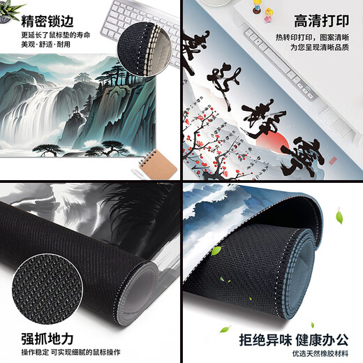 三色猫国风水墨画鼠标垫超大古风山水办公学生键盘桌垫电脑护腕鼠垫创意男女生可定制高颜值加厚锁边防滑 13962桃花潭水 80厘米x30厘米x5毫米