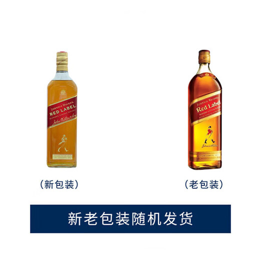 尊尼获加（JOHNNIE WALKER）红牌//黑牌/XR/英皇乔治五世 苏格兰 调和型威士忌礼盒 进口洋酒 红方红牌 1000ml 无盒