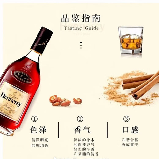 轩尼诗轩尼诗vsop轩尼诗xo法国干邑白兰地品质送礼宴请700ml 1000ml 轩尼诗vsop 1000mL 6瓶 礼盒装