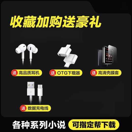 IReader bluetooth mp4 novel reader for high school students mp3 walkman mp5 e-book artifact p3p4mp7 5.4 buttons super long battery life/Bluetooth 6.0+ earphones 8GB has downloaded more than 600 books of 12 popular types