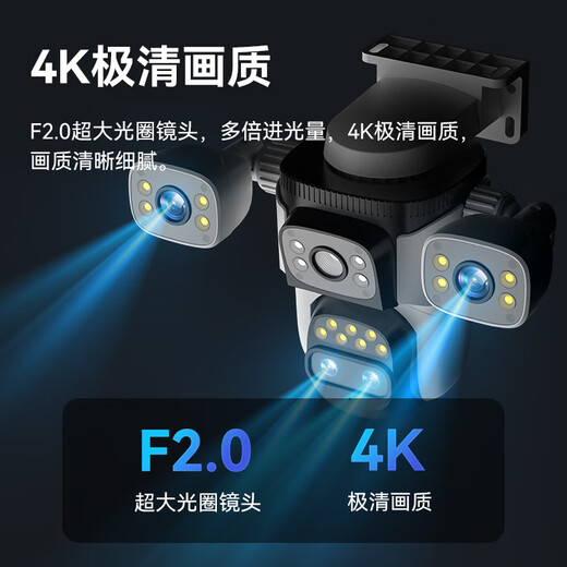
Visidakon camera outdoor monitor 360 degrees without dead angles with night vision rotatable wifi phone remote dialogue home outdoor care rural ultra high definition monitoring