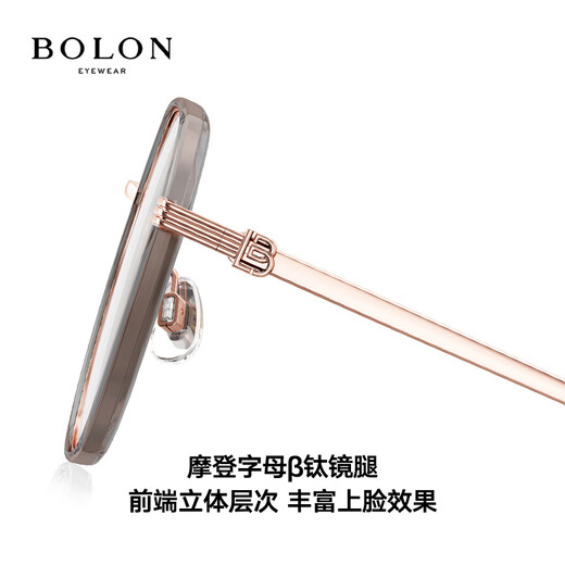 
BOLON Tyrannosaurus myopia glasses frame men's 25 new product titanium frame women's non-faced small face BA6015 B13