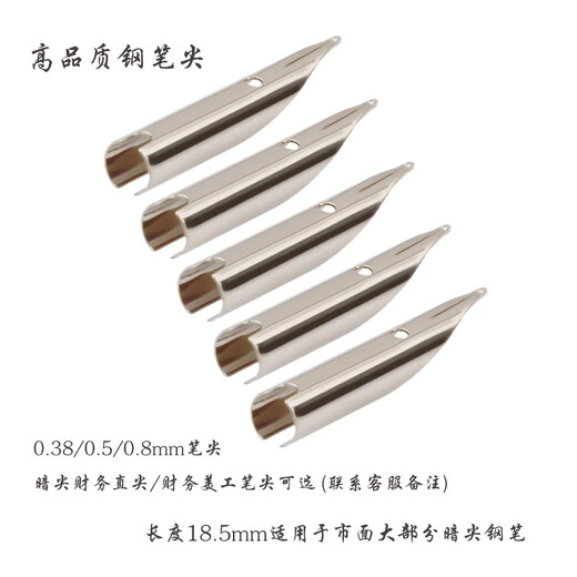 毕加索钢笔配件维修916笔帽笔盖钢笔笔尖原装笔头总成明尖06系列902弯尖美工笔财务笔暗尖0.38mm特细EF尖 【暗尖】替用笔尖3个【直尖0.38mm】 联系客服备注颜色