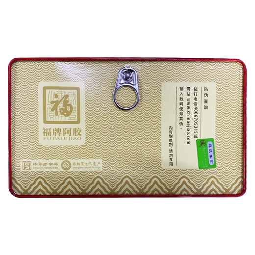 福牌阿胶 阿胶块 240g 福胶 （铁盒）补血滋阴 润燥止血 1盒装