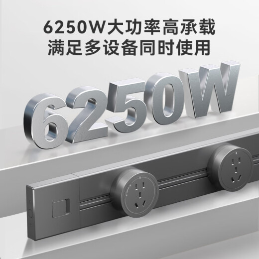 京东京造星轨系列SE  明装轨道插座壁挂式可移动电力轨道 总控开关阻燃塑壳 50厘米+3个五孔 枪灰色