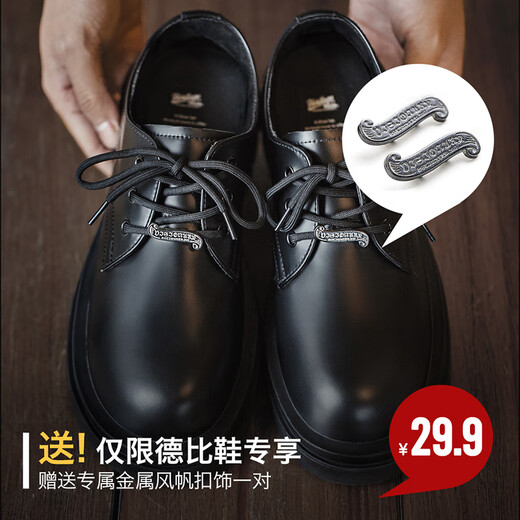 Madden Derby Shoes Thick Sole Heightening Shoes Men's and Women's Casual Leather Shoes Genuine Leather British Style Large Toe High Top Versatile Martin Boots Glossy Black (One Size Larger & 5cm Height Increase/Versatile) 80% Users Choose Men's Size 41