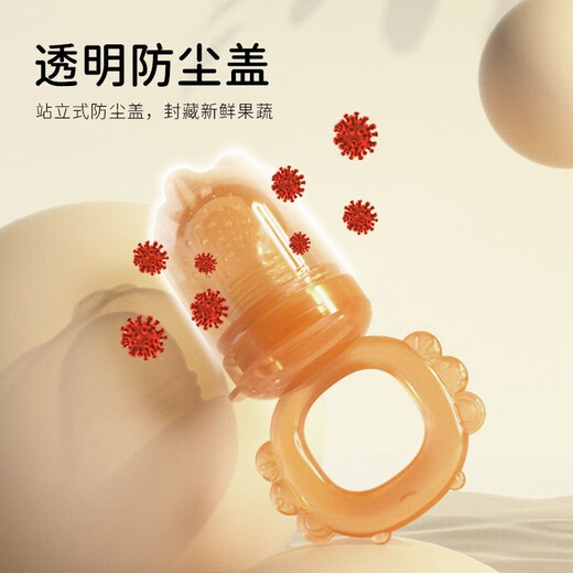 Xulin German brand baby food bite bag can push the baby's juice supplement food and snacks when eating fruit. Automatic push of the bite bag. Large size bite bag with pacifier chain. 1 pack