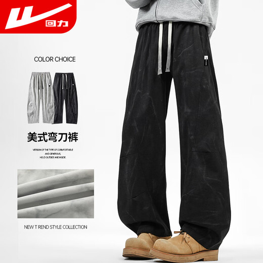 Pull back casual pants men's winter velvet overalls men's scimitar pants thickened wide-leg pants men's pants