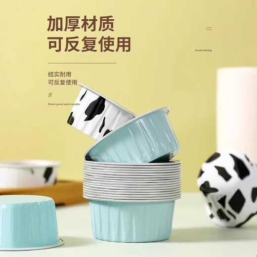 Ogilvy disposable tin foil bowl cake mold steamed cake pudding cup barbecue air fryer tin foil tray tin foil box 60 pieces