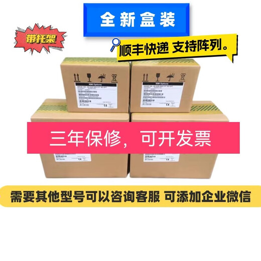 IBM Original New 5220 49Y2048 49Y2052 600GB 10K SAS 2,5 DS3524