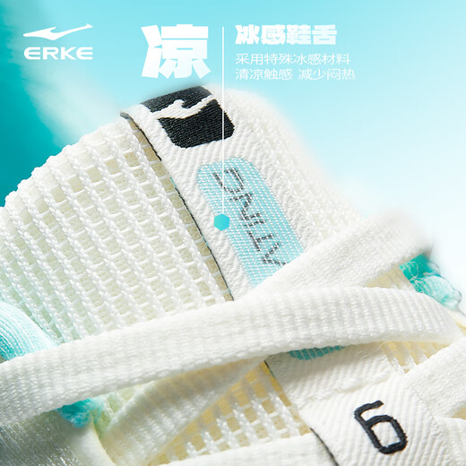 Hongxing Erke [Water Float 6] Ultra-leichte Laufschuhe leichte stabile Sportschuhe schockabsorbierende und abprallende atmungsaktive Herrenschuhe