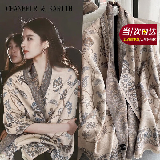 CHANEELR & KARITH scarf women's shawl warm and thickened outer air-conditioned room scarf women's summer light luxury birthday gift for wife and girlfriend light luxury brand fashion versatile ck style bluebird blue