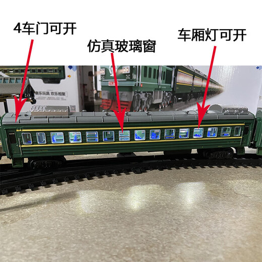 Aole télécommande train électrique jouet modèle piste ensemble cuir vert Dongfeng 4B moteur à combustion interne ouverture de porte avec lumière cadeau d'anniversaire télécommande cuir vert + 3 wagons verts + plate-forme + piste ensemble de batterie rechargeable