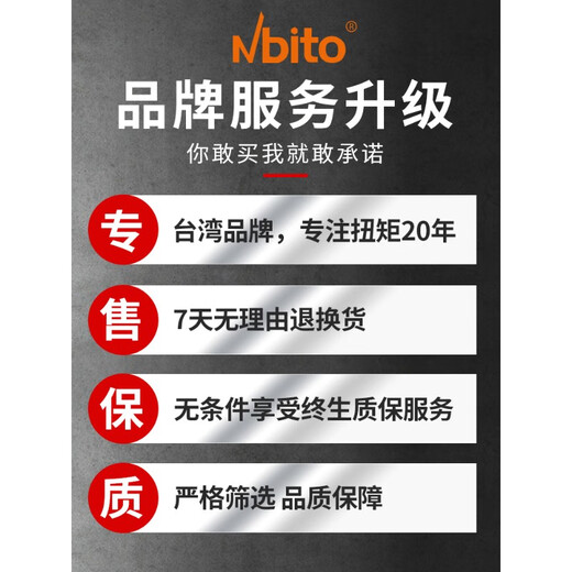 XMSJ定制扭力扳手高精度预置式可调公斤力矩扭矩火花塞自行车 14420NM小飞