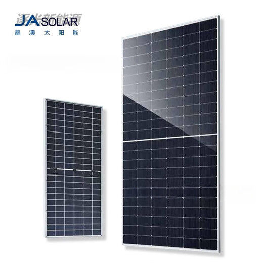 晶澳双玻太阳能板光伏组件 JAM66D46 LB690/695/700/705/710/715W JAM66D46 LB 705W 双玻
