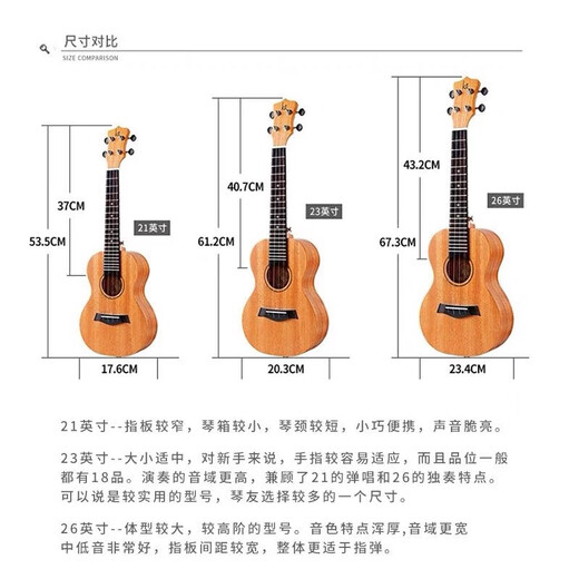 KAKA卡卡25D单板尤克里里初学者女生款儿童女男乌克丽丽小吉他 21寸迷迭蓝【单板】原声