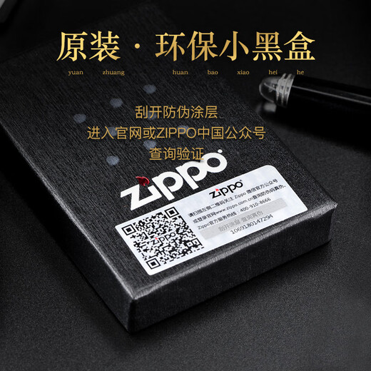 Zippo plus léger de la série Logo de glace Black 150 Zippo Original American Classic Model pour hommes Gift Classic Logo -DY9902DK
