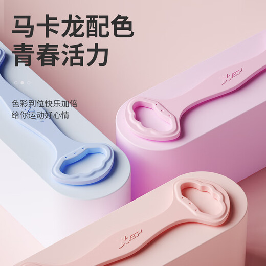 XTEP elastic band stretch belt 8-figure tensioner Pilates tension rope arm strength open back shoulder female fitness equipment training light pink