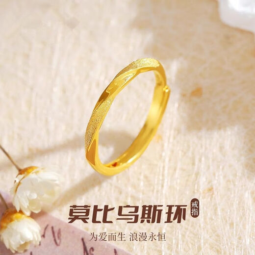 CAMPUSKINGLY Old Phoenix Gold 999 Mobius Ring Pure Gold Adjustable Ring Ring Couple New Pair Ring Mobius Ring Same Style 2.2g