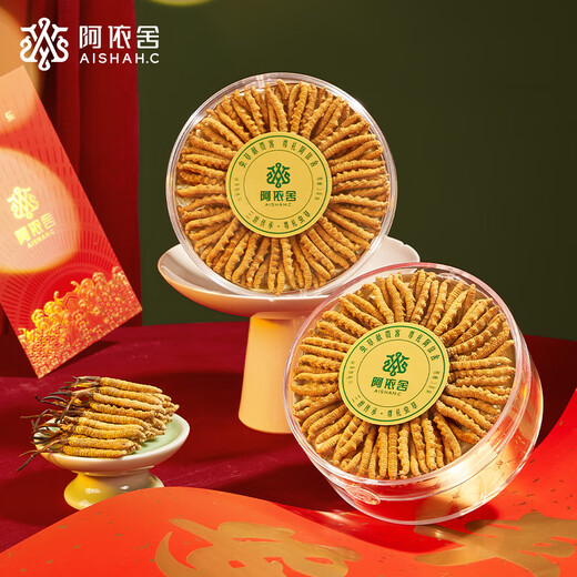 阿依舍 头茬冬虫夏草 新干虫草滋补品节日送父母礼物营养品高端礼盒 15克4根/克【送礼自用礼盒】