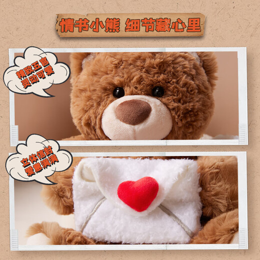 Miniso (Miniso) Gifford Bear Plüschpuppenpuppenspielzeugkissen Stoffpuppe Geburtstagsgeschenk Frauen Umschlagstil