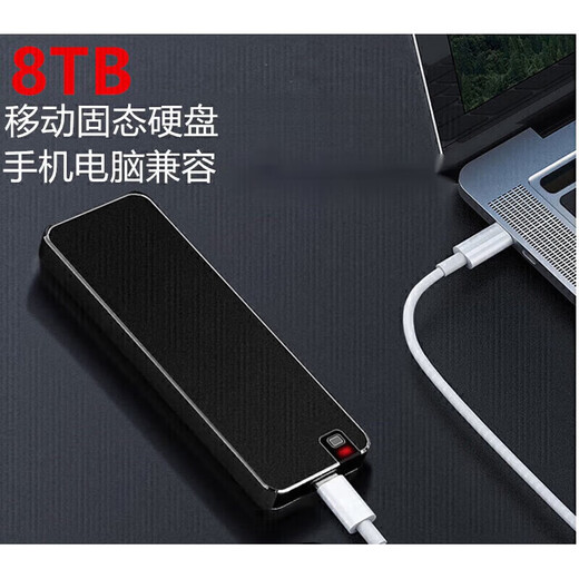 HUA华为通用手机电脑苹果存储移动硬盘2T高速1t大容量4T固态硬盘8TB大容量移动硬盘小巧便捷+4礼 星耀红 8TB