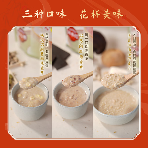 金味健康大礼滋养燕麦片礼盒756g  早餐冲饮代餐即食燕麦片 送礼佳品