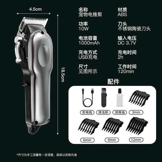 Pilot professional pet dog shaver electric clipper high-power electric clipper dog hair pet shop dedicated large dog artifact