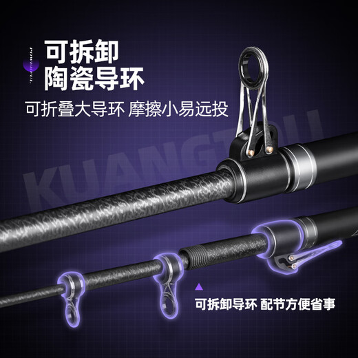 Handing sea rod sea rod casting rod far-shot rod super hard and light sea fishing rod fishing rod naked rod throwing rod crazy 2.4m