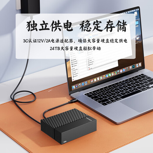 GETEA mobile Festplatte der Enterprise-Klasse, 28 TB, große Kapazität, 3,5-Zoll-Desktop-Speicher, Typ-C3.2, Hochgeschwindigkeits-Desktop-Laptop, externe Festplatte PHDD