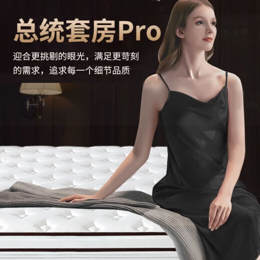 El mismo colchón que el Hilton Hotel de 5 estrellas en el colchón de Haima Mengxi 1.8x2m Simmons Compression Roll Bag Pad, la almohadilla de primavera independiente. Modelo insignia [aproximadamente 25 cm] Recomendación de peso grande reforzado 1350 mm*1900 mm