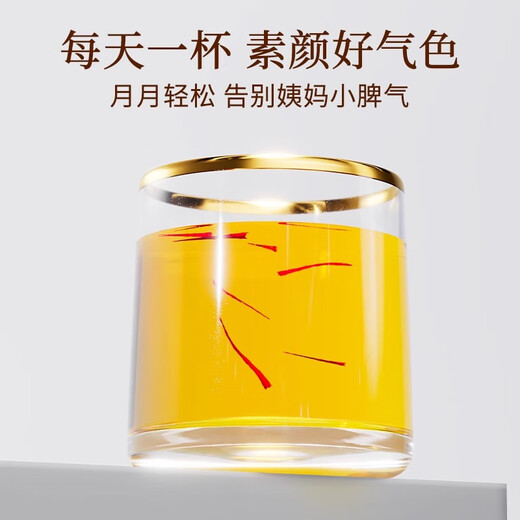 赢养独宠送礼佳品藏红花正宗特级西藏特产送妈妈养生滋补品高档礼盒装礼品 【椴树蜜+藏红花双拼礼盒】
