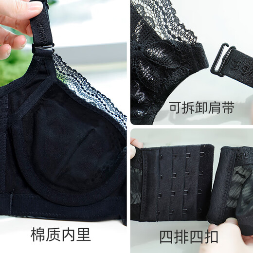 夏.娃.之.秀内衣女小胸聚拢蕾丝文胸收副乳防下垂外扩包容轻奢上托胸罩3923 黑色 75B /34B(薄杯约1CM)